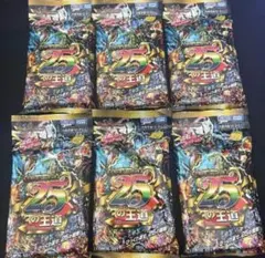 デュエルマスターズ 25の王道 DM26-SD x6セット - メルカリ
