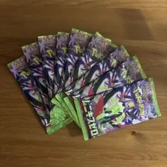 ムニキスゼロ　新品未開封 9パック