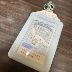 シナモロール カードホルダー ストラップ