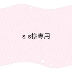 SNIDEL ラクーンミニニットワンピース