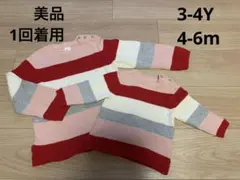 【美品】❷枚セット　薄手ニット　セーター【h&m】