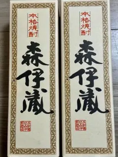 森伊蔵 焼酎 2本セット 箱入り JAL機内販売のサムネイル