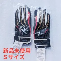 MIZUNO バッティング手袋 Sサイズ 新品未使用
