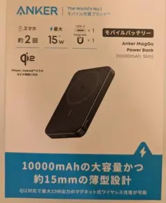 Anker MagGo Power Bank 10000mAh Slimのサムネイル