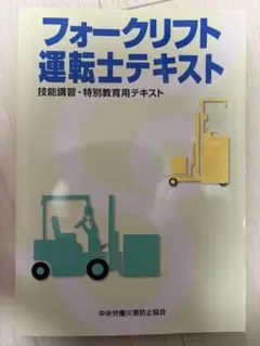 Item thumbnail for item aaee9bac-91c5-40d5-8e94-ab86af623150