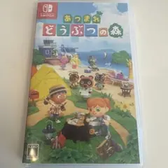 Switch あつまれ どうぶつの森