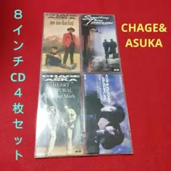 ☆5枚セット☆ チャゲ＆飛鳥 8㎝ CD - メルカリ