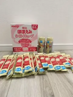 ほほえみらくらくキューブ 30袋+17袋、ミルク缶2つ【賞味期限:26年2月】