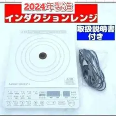 2026年最新】アムウェイインダクションレンジコードの人気アイテム