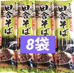 ꧁숙성면 시골 소바 8봉 ♦️ 충분히 1.6kg