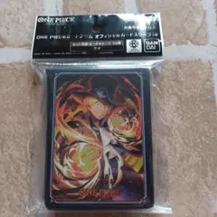 ワンピース ONE PIECE カードゲーム オフィシャルスリーブ サボ