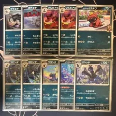 2026年最新】グラエナの人気アイテム - メルカリ