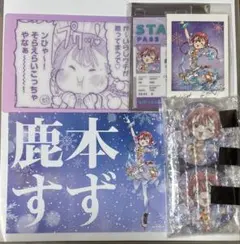 メダリスト 鹿本すず アクスタ チケット風カード チェキ まとめ売り