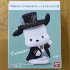 サンリオキャラクターズフレンズ4 ポチャッコ