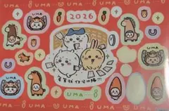 2026年 年賀状用ちいかわシールセット