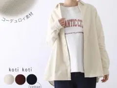 コーデュロイシャツ シャツ