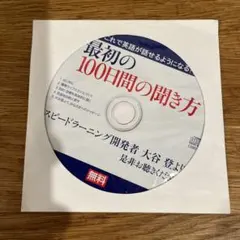 Item thumbnail for item 13ba4c04-6469-4274-9776-ff8793d674b5