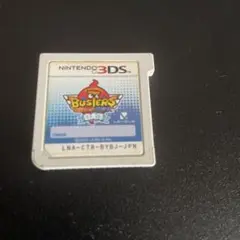 バスターズ ニンテンドー3DS