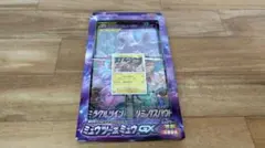 スペシャルジャンボカードパック ミュウツー&ミュウGX 劇場公開記念　限定販売のサムネイル