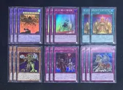 遊戯王　エルドリッチ　デッキパーツのサムネイル