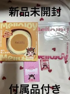 Mellojoyクリーミークリーム 贅沢スフレメロジョイ