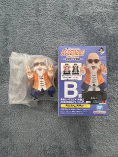 一番くじ ドラゴンボール ASSEMBLE COLLECTION B賞 亀仙人