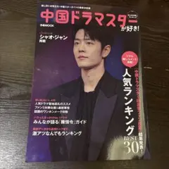 Item thumbnail for item a207e6a6-d180-4f48-8809-0895ae278c7e