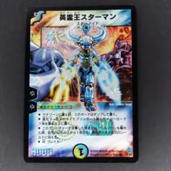 Masaki©︎様 リクエスト 2点 まとめ商品