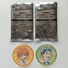 ハイキュー マツキヨココカラ 全国の舞台へ クリアステッカー 2枚
