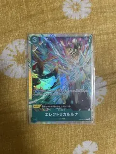［即購入可］エレクトリカルルナ　パラレル　4枚セット エレクトリカルルナ 【R】【パラレル】【プロモ】【プレミアムカード