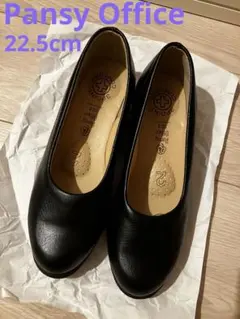 Pansy Office パンジー オフィス パンプス 黒 22.5cmのサムネイル