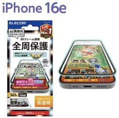 もみじ様 リクエスト 2点 まとめ商品