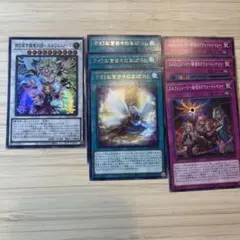 エルフェンノーツ　シークレット　まとめ売り 遊戯王 カオスオリジンズ 誇り高き耀聖の詩エルフェンノーツ
