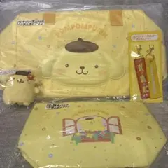 ポムポムプリン バッグセット