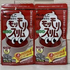 赤モリモリスリム粒　180粒入り　2袋 Amazon | 赤モリモリスリム 180粒 マルチ酵素 サプリ 粒タイプ [ 46種