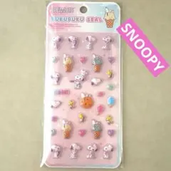 スヌーピー　ぷくぷくシール　立体　ステッカー　SNOOPY ボンボンドロップ