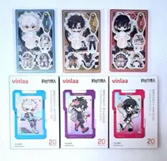時光代理人 ぬいぐるみ サンリオコラボ 中国限定 陸光 程小時 ヒカル