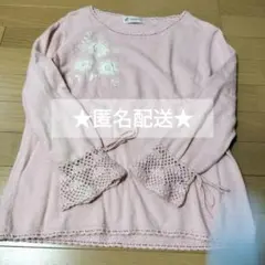 【Aylesbury】ピンク長袖ニット(Lサイズ)