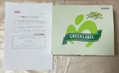 Mrs. GREEN APPLE キリン 記念ボックスセットのサムネイル