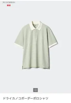 ユニクロ JW ANDERSON ドライカノコボーダーポロシャツ S サイズ