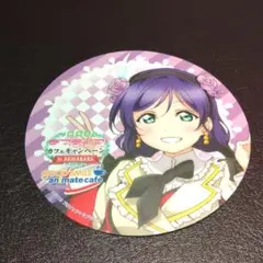 Item thumbnail for item d0f6682b-e009-40f0-9c48-61bdd4f37abd