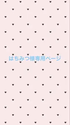あつまれ どうぶつの森 amiiboカード まとめ売り
