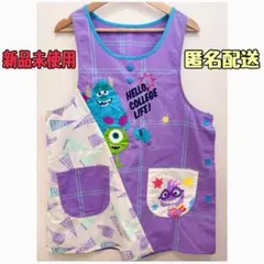 新品未使用 Disney モンスターズインク 保育士エプロン キャラエプロン