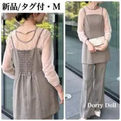 3点セット✨ドリードール 3ピース セミフレアパンツドレス オケージョン 結婚式