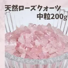 2025年最新】天然石ローズクォーツ原石の人気アイテム - メルカリ