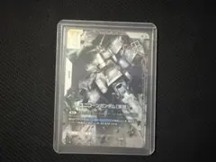 ユニコーンガンダム（覚醒） ニュータイプチャレンジ　未開封　NTC ユニコーンガンダム（覚醒） ニュータイプチャレンジ 未開封 NTC