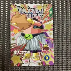 藤森様 リクエスト 2点 まとめ商品