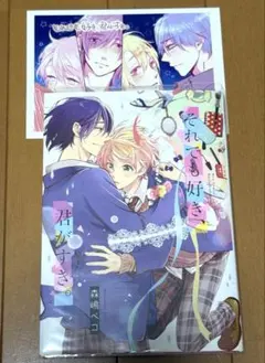 Item thumbnail for item fea9e5ee-1ae1-473e-9435-a6249f2efad9