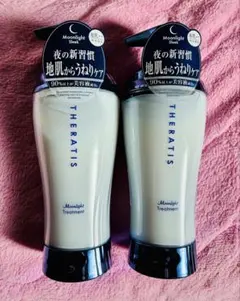 ❤️新品 セラティス ムーンライト スリーク トリートメント2本のサムネイル