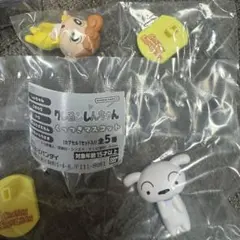 クレヨンしんちゃん くっつきマスコット しんちゃん シロ・ひまわり